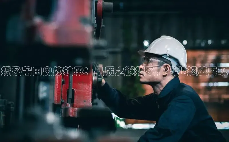 意昂官网入口登录金山办公