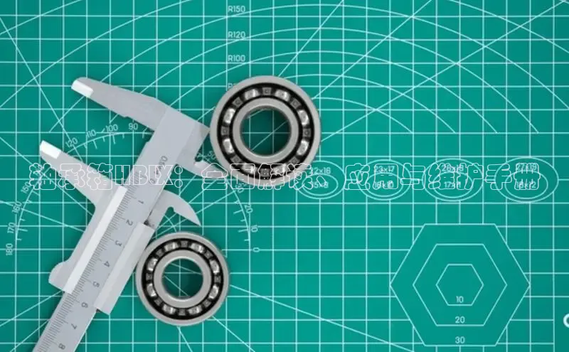 意昂体育平台APP