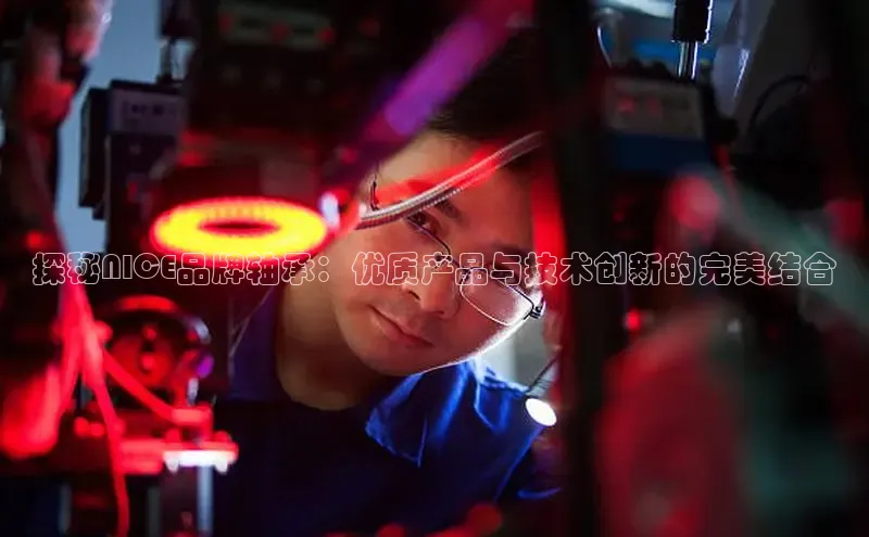 意昂体育平台APP