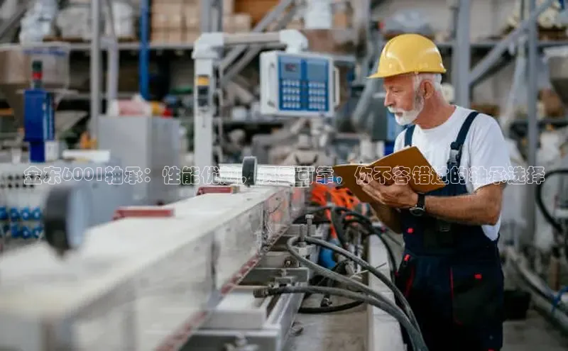 意昂体育app网页版登录入口