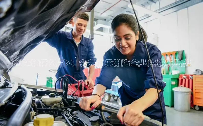 意昂体育平台APP