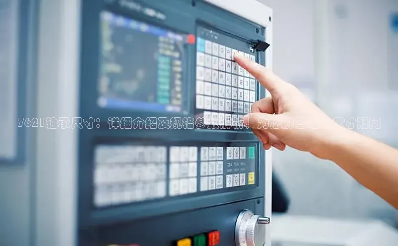 意昂平台注册入口